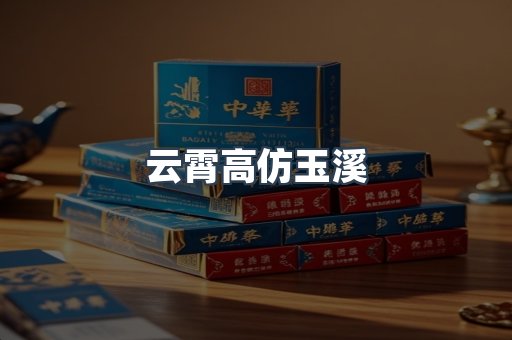 日本香烟系列