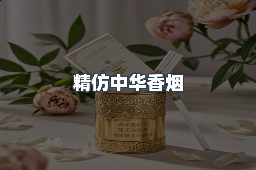 云霄香烟批发